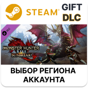 ✅Monster Hunter Rise: Sunbreak🎁Steam🌐Region Select