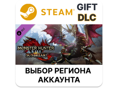 ✅Monster Hunter Rise: Sunbreak🎁Steam🌐Region Select