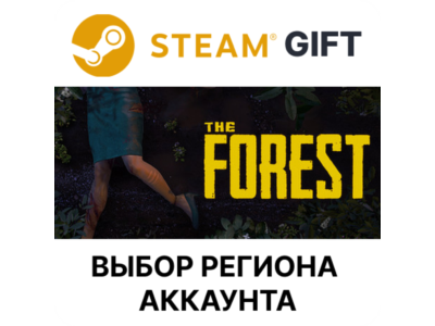 ✅The Forest🎁Steam Gift🌐Выбор Региона