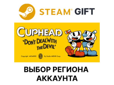 ✅Cuphead🎁Steam 🌐 Выбор региона