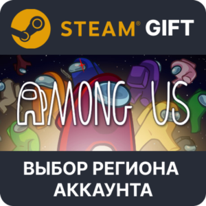 ✅Among Us🎁Steam 🌐 Select region
