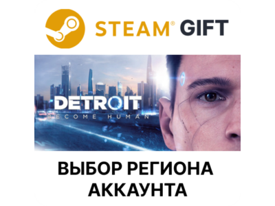 ✅Detroit: Become Human🎁Steam 🌐Select region