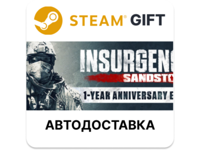 Insurgency: Sandstorm - 1-Year Anniversary Edition Steam