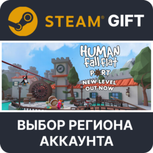 ✅Human: Fall Flat🎁Steam Gift🌐Выбор Региона