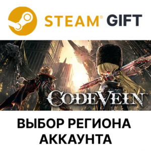 ✅CODE VEIN Deluxe🎁Steam Gift🌐Region Select