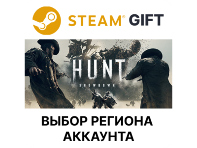 ✅Hunt: Showdown 1896🎁Steam🌐 Select region