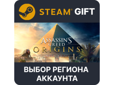✅Assassin´s Creed Origins Deluxe🎁Steam🌐Выбор Региона