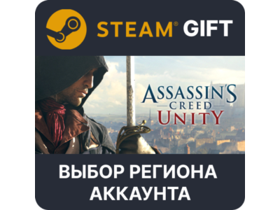 ✅Assassin's Creed Unity🎁Steam Gift🌐Выбор Региона