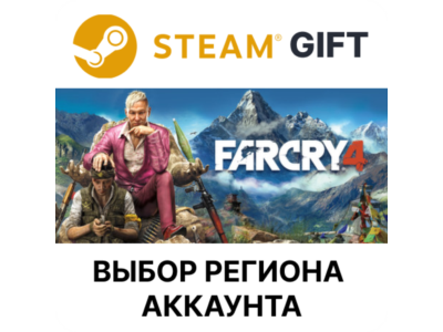 ✅Far Cry 4🎁Steam Gift🌐Region Select
