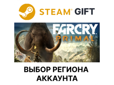 ✅Far Cry Primal Apex🎁Steam Gift🌐Region Select