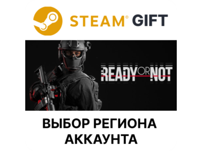 ✅Ready or Not🎁Steam🌐 Выбор региона