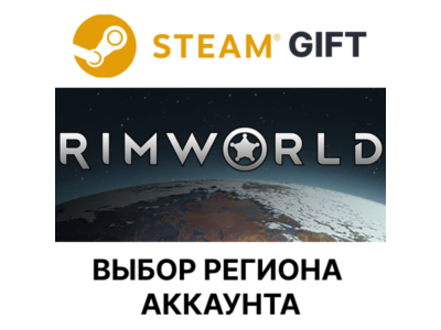 ✅RimWorld🎁Steam 🌐Select region