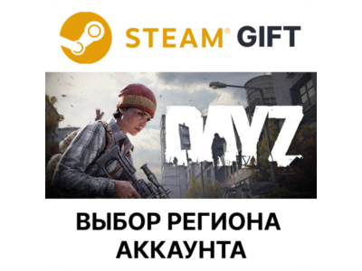 ✅DayZ Deluxe Edition🎁Steam Gift🎁Region Selection