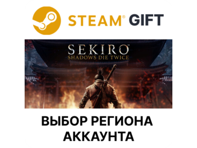 ✅Sekiro: Shadows Die Twice GOTY🎁Steam🌐Region Select