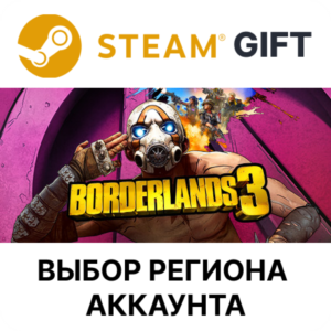 ✅Borderlands 3🎁Steam 🌐Select region