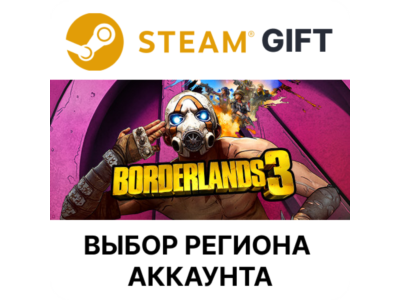 ✅Borderlands 3🎁Steam 🌐Выбор региона