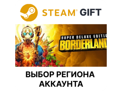 ✅Borderlands 3 Super Deluxe🎁Steam Gift🌐Выбор Региона