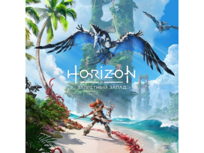 ✅ Horizon Forbidden West Complete Edition 🔵 PS4/PS5🔵