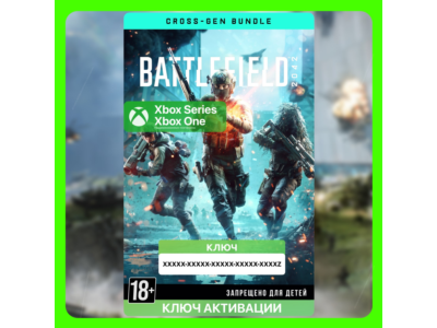 Ключ | Battlefield 2042 для Xbox One и Xbox Series X|S