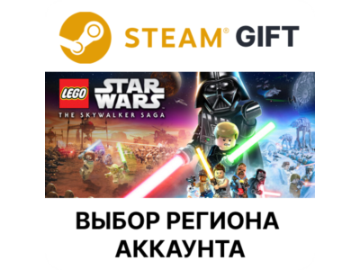 ✅LEGO Star Wars: The Skywalker Saga Deluxe🎁Steam🌐