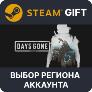 ✅Days Gone🎁Steam Gift🌐Выбор Региона