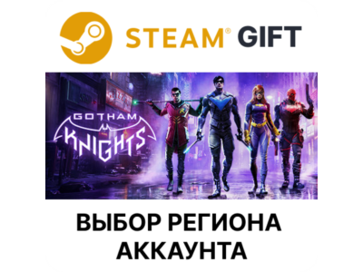 ✅Gotham Knights Deluxe🎁Steam🌐Выбор Региона