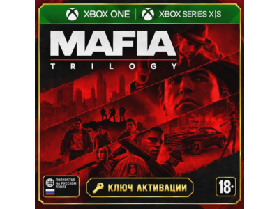 Ключ | Мафия - Трилогия (XBOX)