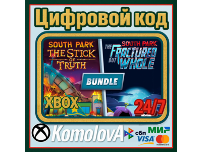 🌍 Bundle: South Park (2 ИГРЫ) XBOX КЛЮЧ 🔑