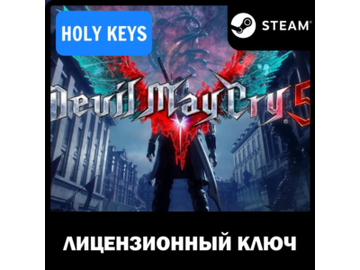 Devil May Cry 5 + VERGIL STEAM КЛЮЧ РФ+МИР