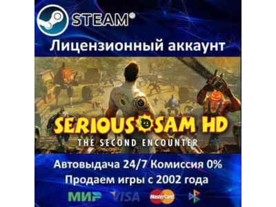 ✅Serious Sam HD: The Second Encounter✔️Steam + 35 Игр🎁