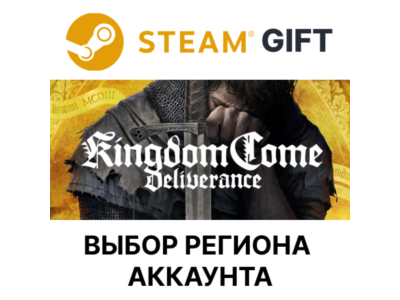 ✅Kingdom Come: Deliverance🎁Steam 🌐Выбор региона