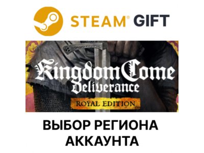 ✅Kingdom Come: Deliverance Royal Ed🎁Steam🌐Выбор