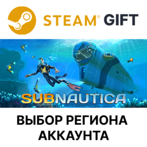 ✅Subnautica🎁Steam Gift🌐Region Select