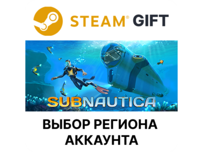 ✅Subnautica🎁Steam Gift🌐Region Select