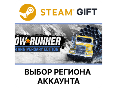 ✅SnowRunner - 1-Year Anniversary🎁Steam🌐Region Select