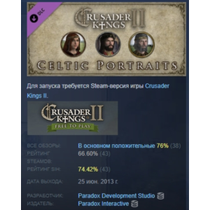 Crusader Kings II: Celtic Portraits DLC STEAM РОССИЯ