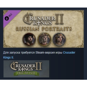 Crusader Kings II: Russian Portraits DLC STEAM РОССИЯ