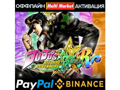 JoJo&acute; s Bizarre Adventure All-Star Battle R+PASS STEAM