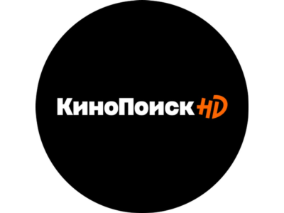 КИНОПОИСК 50 дней + опция "БОЛЬШЕ КИНО" промокод код