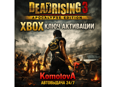 🌍 Dead Rising 3: Apocalypse Edition XBOX КЛЮЧ  🔑
