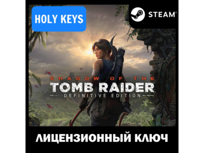 SHADOW OF THE TOMB RAIDER: DEFINITIVE /SURVIVOR TRILOGY