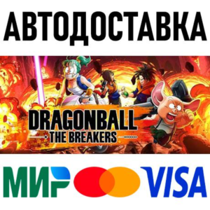DRAGON BALL: THE BREAKERS Special Edition * STEAM RU