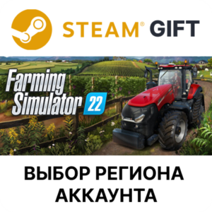 ✅Farming Simulator 22🎁Steam 🌐Select region