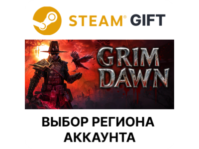 ✅Grim Dawn🎁Steam Gift 🌐Выбор региона