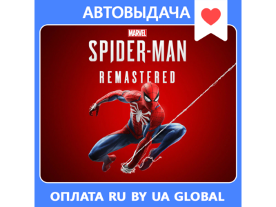 Marvel’s Spider-Man Remastered  | Оффлайн + Обновления