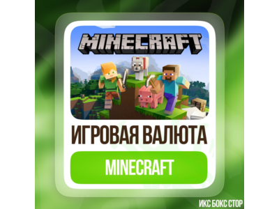 (XBOX, PC) Minecraft - MINECOINS