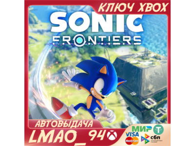 ❗SONIC FRONTIERS DELUXE EDITION❗XBOX🔑KEY❗