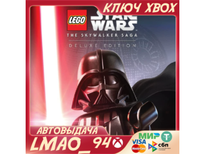 ❗LEGO STAR WARS:THE SKYWALKER SAGA DELUXE❗XBOX|PC🔑КЛЮЧ