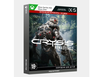 Key Crysis Remastered (Xbox)