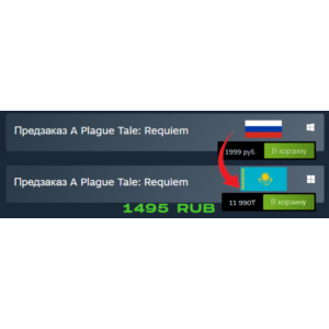 Смена региона Steam на Казахстан 🇰🇿